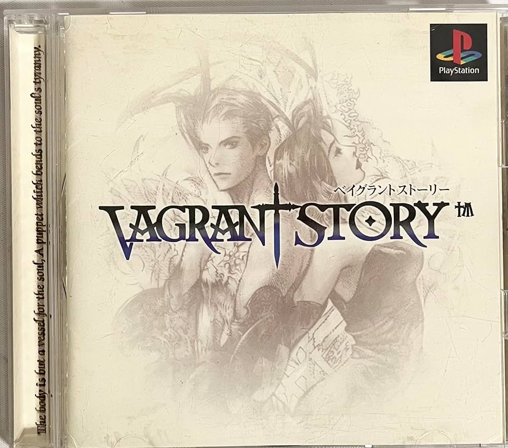 Vagrant Story
